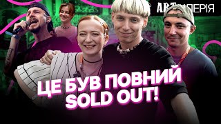картинка: FAINE MISTO-2024: Паліндром, Nazva, Latexfauna, O.TORVALD та багато мемів!