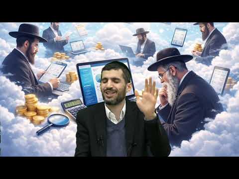 הרב יעקב ישראל גבאי שליט''א פרשת: ''שמות'' לא לעשות חשבונות שמיים