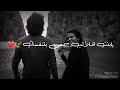 هلا اجى يوم المنى و عرفت شو معنى الهنئ❤