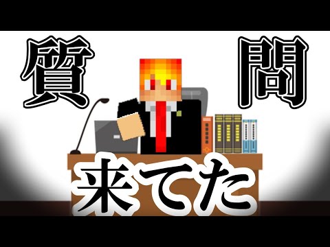 【モノマネ】アトム法律事務所が「まんじゅうサーバー」のコーラを紹介！？【祝】登録者400人突破！！