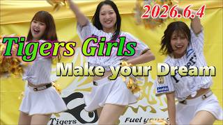 タイガースガールズ　2026.6.4 Make your Dream