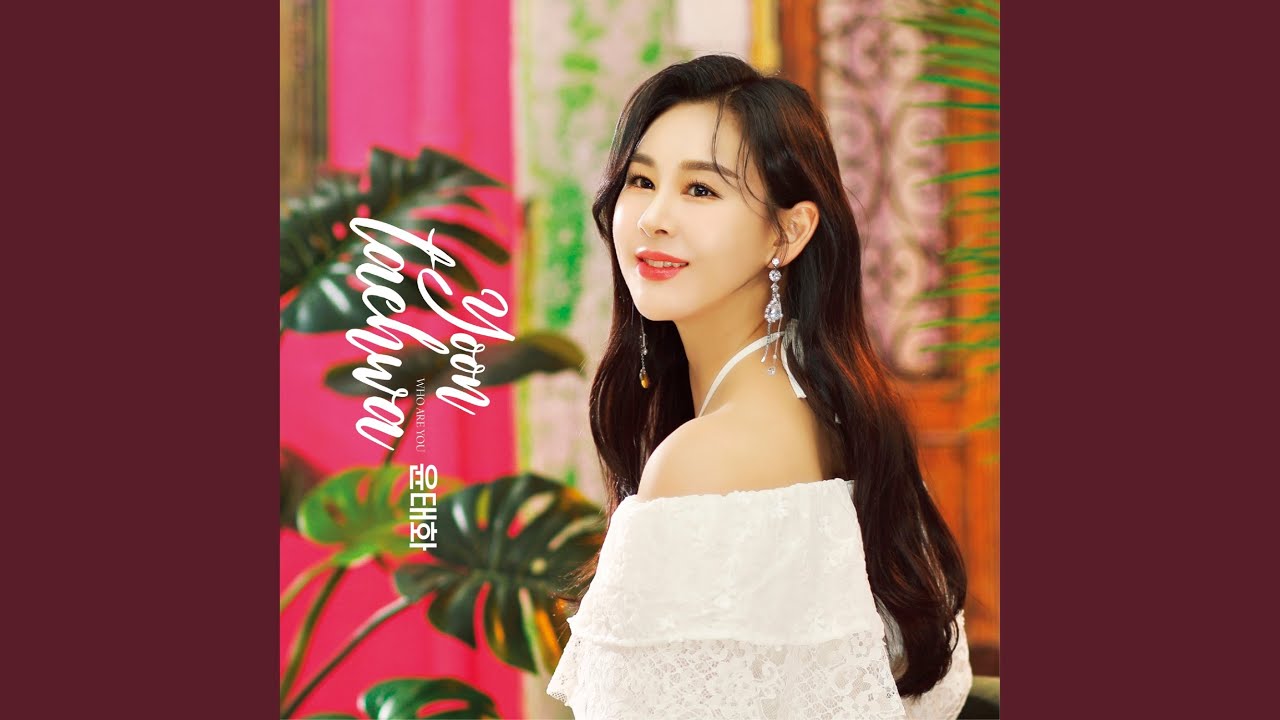 아야 아야 (Chinese Ver.) aya aya (Chinese Ver.) - YouTube