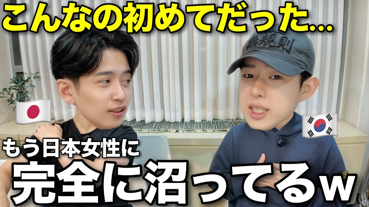 韓国男子が今も忘れられない...韓国で出会った日本女性の「たった一言」とは？