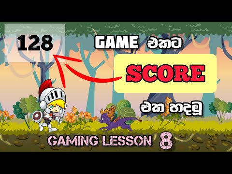 javaScript 2D game | lesson 8 | How to make 2D game | score board | sinhala lesson