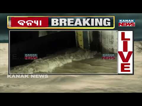 Odisha Flood News | Naraj Water Level Increases as Rain Continues in Cuttack