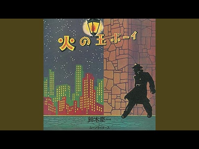 レア盤・EP（7インチ）◆スカンピン◆鈴木慶一とムーンライダーズ 鈴木慶一とムーンライダース / スカンピン (EP) - キキミミレコード
