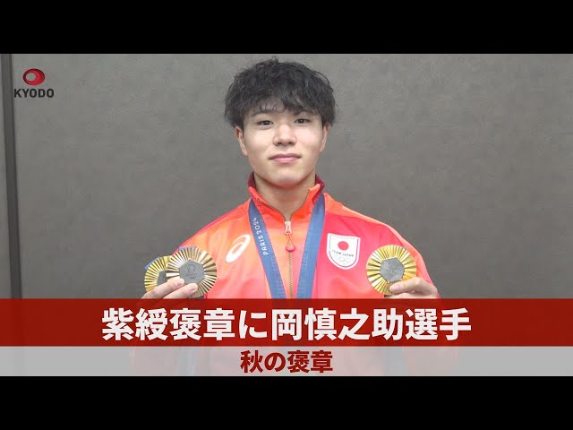 905、紺綬褒章 記章 勲章 メダル まとめ1点 905、紫綬褒章 記章 勲章