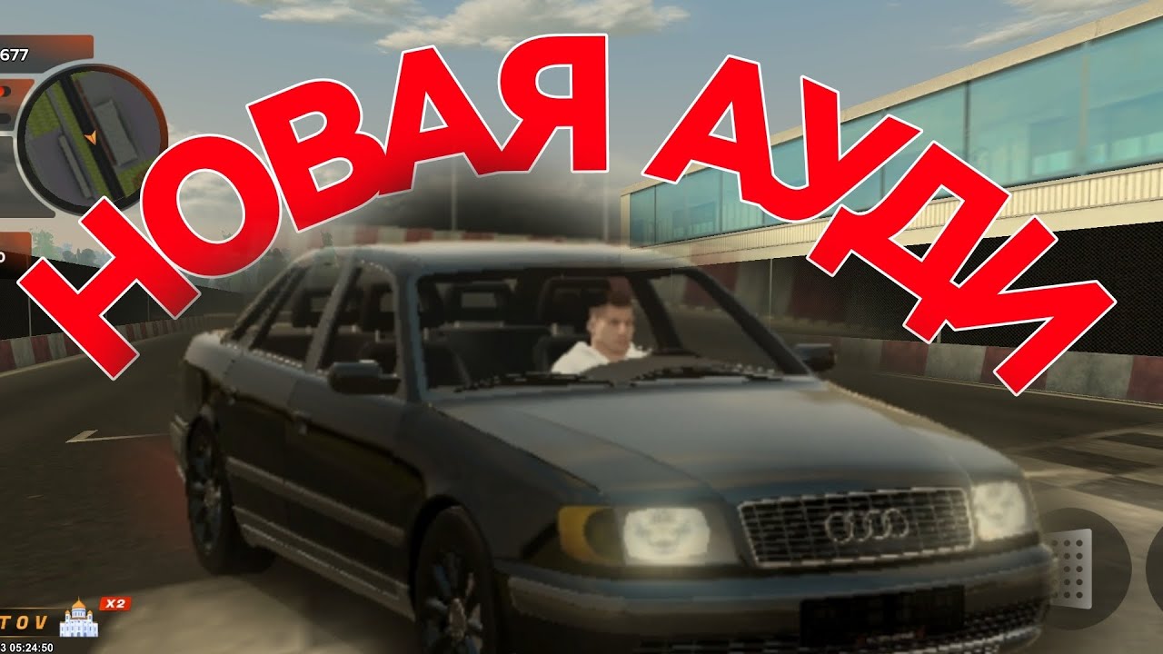 Машины блэк раша 2023