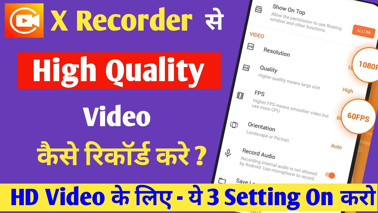 x recorder video quality setting ll x Recorder all setting 2022 ll x