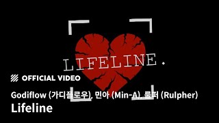 Godiflow (가디플로우), 민아 (Min-A), 룰퍼 (Rulpher) - Lifeline (Prod. Ludens Musiq) [Official Video]