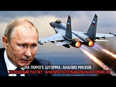 ⚫️ Глобальные перемены: Семь стратегических уроков Черноморского конфликта
