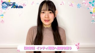 【東海S】インティはここを叩いてフェブラリーSが目標