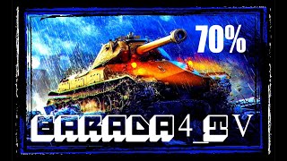 #SHORTS Объект 260 III Отметки || 70%|| BARADA4_TV || 17 МАЯ