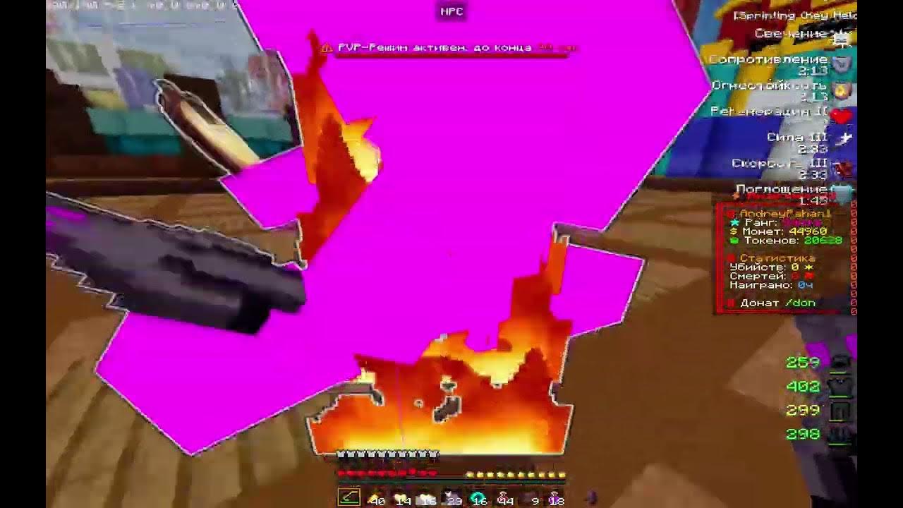 Текстру пауи ждя маикраф анархии. 10. База которую невозможно загриферить. Анархия бедрок. Анархия майнкрафт.