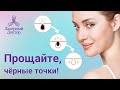 Ультразвуковая чистка лица: процедура от и до