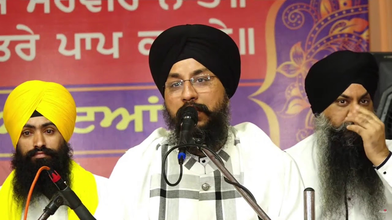 ਸ੍ਰੀ ਗੁਰੂ ਰਾਮਦਾਸ ਸਾਹਿਬ ਜੀ ਦੇ ਪ੍ਰਕਾਸ਼ ਗੁਰਪੁਰਬ ਨੂੰ ਸਮਰਪਿਤ ਗੁਰਮਤਿ ਸਮਾਗਮ ਗੁ: ਸਿੰਘ ਸਭਾ, ਛੇਹਰਟਾ