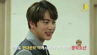 Bts Українською Run Bts 11 Епізод