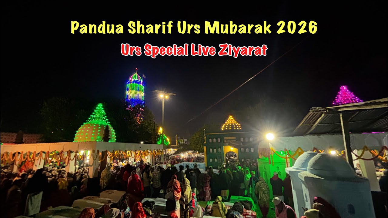 Urs Mubarak 2026 Pandua Sharif Dargah | Makhdoom Alaul Haq Pandavi