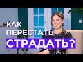 Ложное Я в открытых центрах бодиграфа. Дизайн Человека.