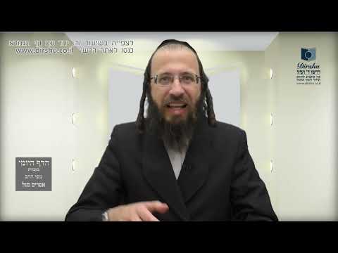 הדף היומי מסכת יבמות דף קכא