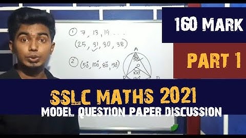 sslc model question 2021 ||160 marks ||maths|| sample question paper discussion