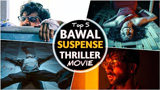 Famous Top 5 Bollywood Crime/Thriller Movies "Hindi", Don't Miss 😱🔥 Net Worth