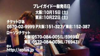 H.I.P. HAYASHI INTERNATIONAL PROMOTIONS | LIVEINFO | 清木場俊介