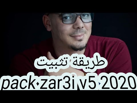 طريقة تثبيت برنامج في  3000