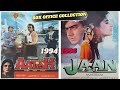 Aatish vs Jaan Movie Budjet,Box Office Collection|Jaan Worldwide box office collection|Ajay devgun