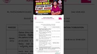 kcet option entry time table 2026-27 |kcet option entry 2026 |how to do kcet option entry kannada |