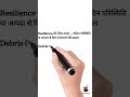 Hardwords# old #english# vocabulary# ncert #difficultclas s8  Tsunami "#handwrittennotes