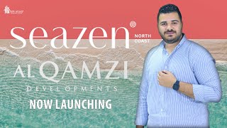 شرح مشروع سيزن القمزى الساحل الشمالي  Seazen North Coast El Qamzi 2023