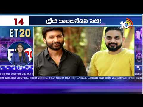 Entertainment News | Devara Jr NTR Look | Ram Charan | Nithin New Movie | Naga Chaithanya | 10TV - 10TVNEWSTELUGU