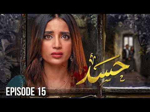 Hassad (LTN) — Episode 15