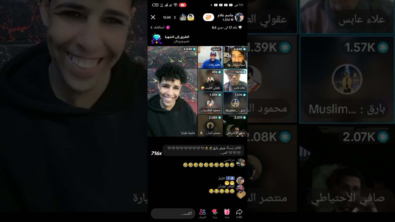 فول ونسه منتصر وشاميه فول تحشيش#اكسبلور #سجاد_عبد