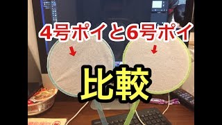 金魚すくいの極意 ポイ選びのコツ すくい方 その後の飼い方まで 金魚すくいの用具 金魚の購入は ナガイ養魚場 金魚生産者による直売所 金魚すくいの極意 ポイ選びのコツ すくい方 その後の飼い方まで 金魚すくいの用具 金魚の購入は ナガイ養魚場 金魚生産者による直売所