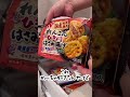 久々旦那からお弁当にケチつけられた💢ズボラ主婦