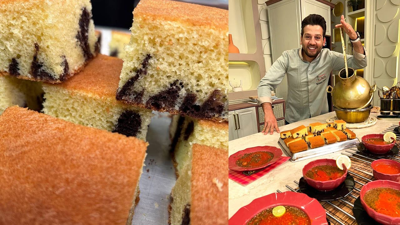 المطعم مع الشيف محمد حامد | كيك التايجر - عدس مدمس - باذنجان مخلل بالخلطة