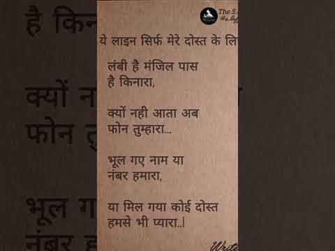 #note:-hindi#siriya #hai#vairalvideo #trendingshorts #love