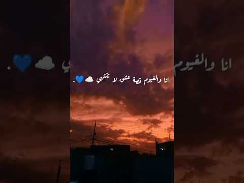 اكسبلور تصوير صدقتي انيست روحي تدرين كلشي منج احبة 