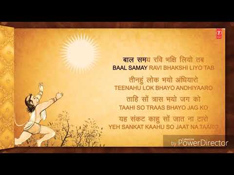 sankat-mochan-hanuman-ashtak