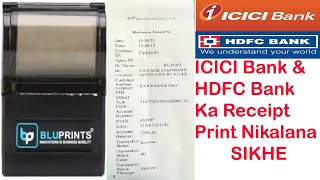 ICICI Bank BC Transaction Receipt in Thermal Printer - ICICI & HDFC Bank BC Ka Transaction Receipt