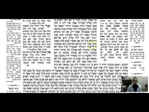Megillah 28a - Youtube