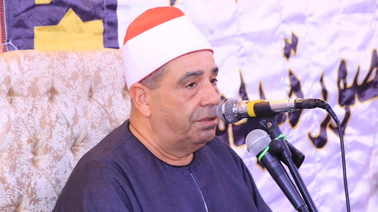 الشيخ محمود محمد الخشت | طه عزاء الحاج أيوب الخياط | بداوى _ المنصورة _ دقهلية ١٤_٧_٢٠٢٣