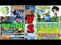 ルカリオ原田VSワタッコバニビン【ポケモンカード】