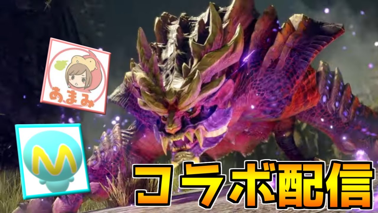 【コラボ】あまみちゃんねるさんと最後の体験版を楽しむ！！