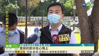 防破口! 桃醫郵件不送收發室放門口｜華視新聞 20210121