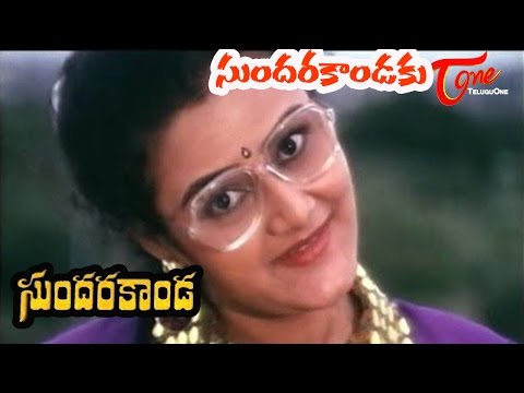 sundarakanda-songs-|-sundara-kaandaku-|-aparna,-venkatesh,-brahmanandam-|-teluguone