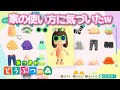 【あつ森】ハニー島🏝＃08