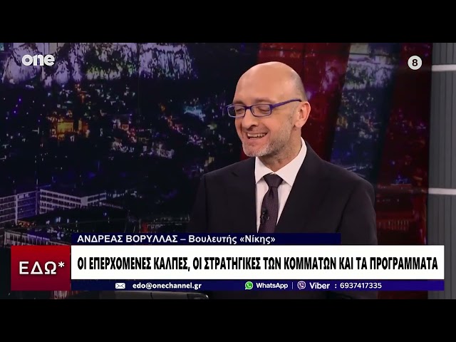 «Η σιωπή που υπάρχει στον κόσμο θα έπρεπε να μας ανησυχεί» | Ανδρέας Βορύλλας